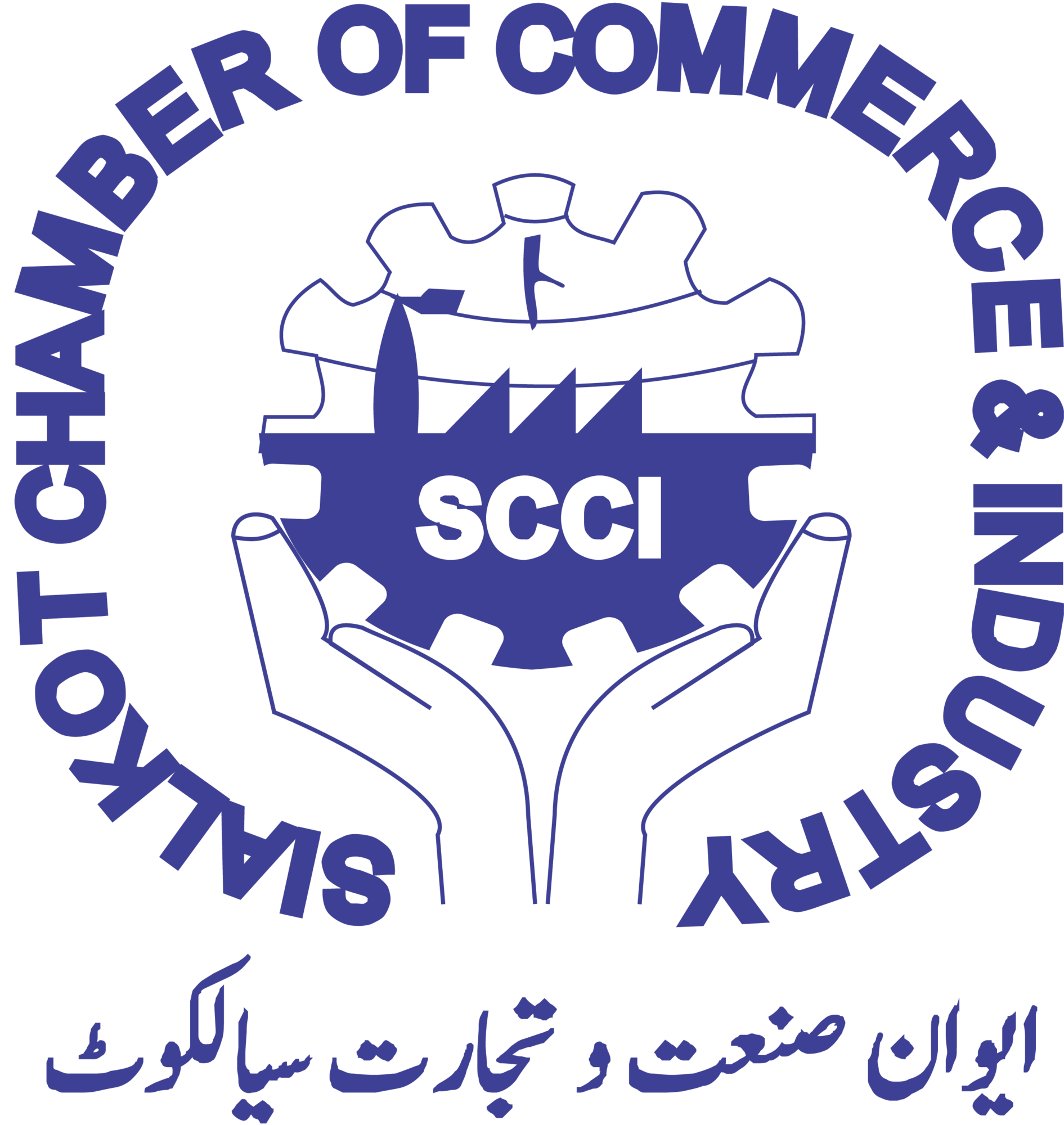 Sialkot Chamber of Commerce & Industry